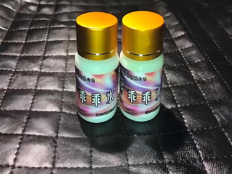 成人催药迷用品7735-sj4型号